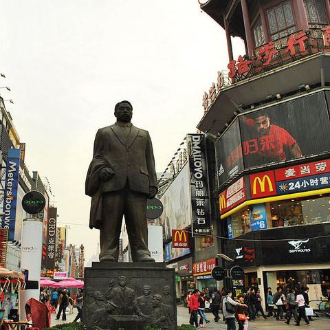 长沙有多少个步行街？