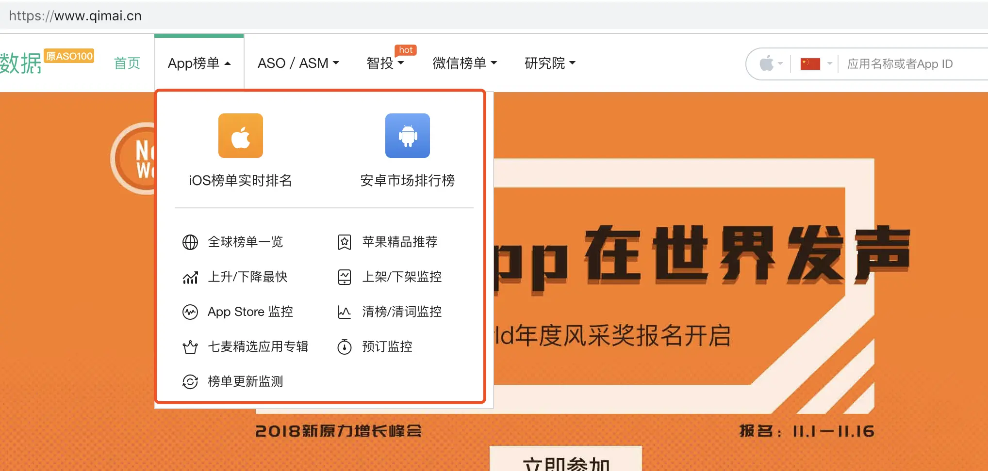 aso优化应该怎么做 aso优化怎么做
