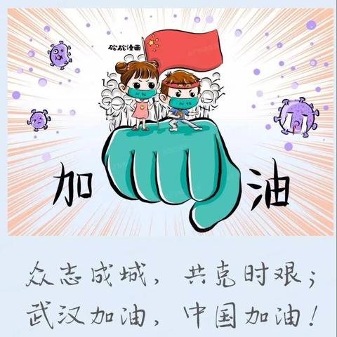 武汉市哪个区停课了最近