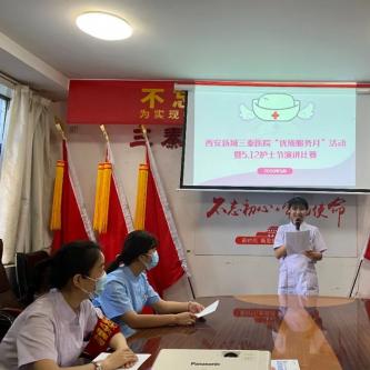 西安市护士工作怎么样