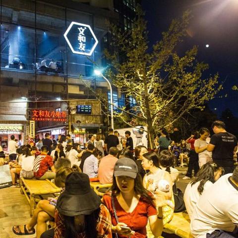 老长沙文宾四合伙人相关长尾关键词有哪些