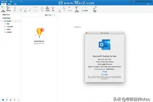 win10系统邮箱签名设置