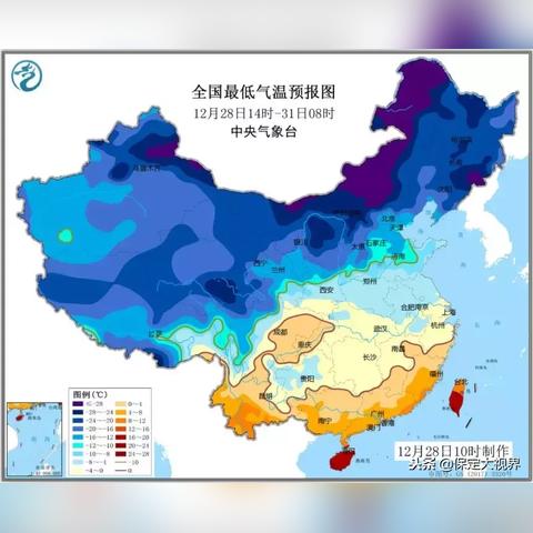 2025.12.26保定今日气温变化情况