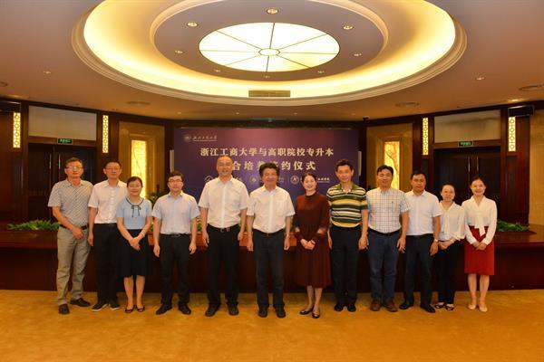 浙江旅游职业学院官网(浙江旅游职业学院专升本的人数多吗)