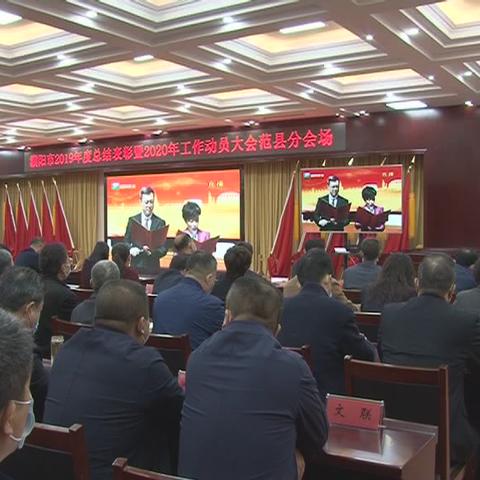范县属于哪个城市？