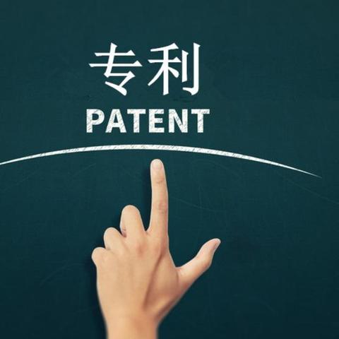 西安知识产权局相关长尾关键词有哪些