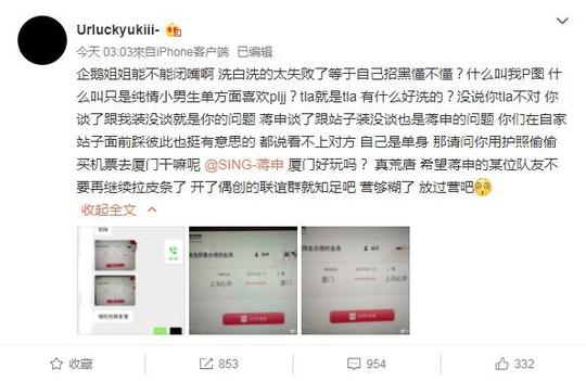 翟潇闻刚出道就惨被扒，不仅私联粉丝还谈恋爱