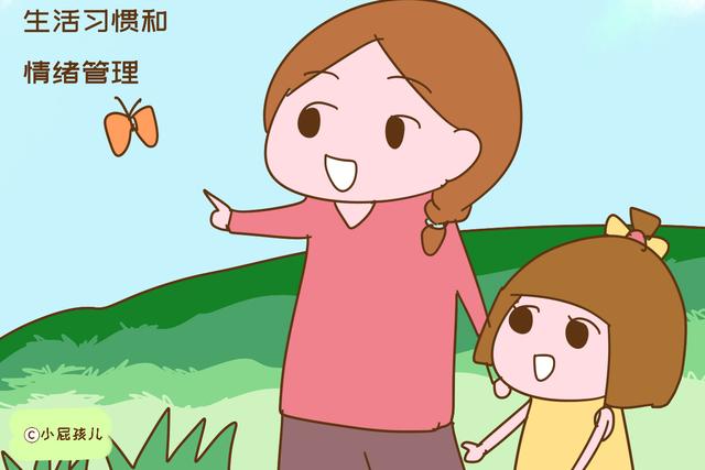 家长的不良情绪会影响孩子长高吗
