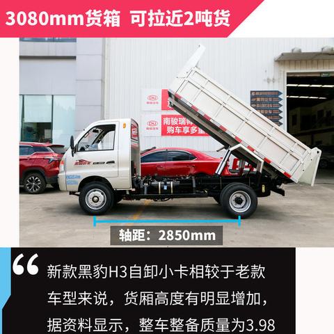 佛山市二手黑豹自卸的长尾关键词有哪些
