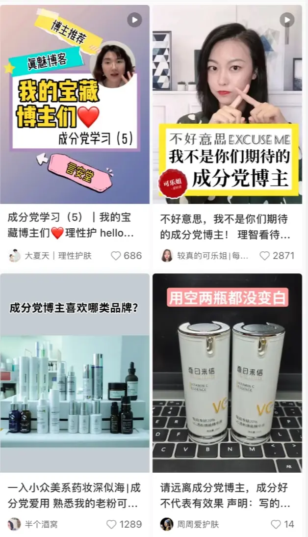 能上b站吗 B站抄A站吗