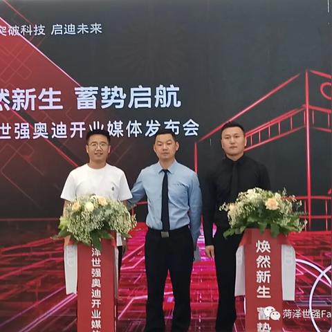 菏泽市奥迪专修电话的长尾关键词有什么