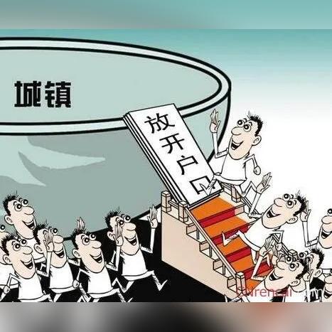 西安买房落户需要什么条件？