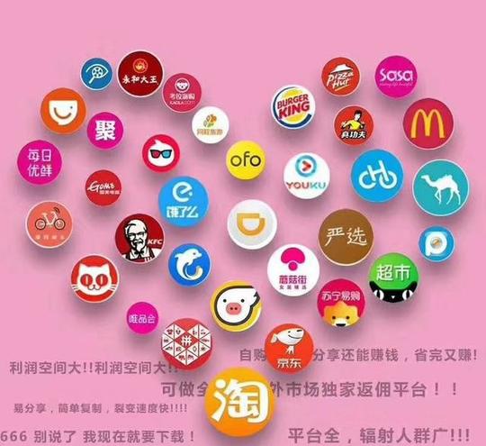 在金融贷款行业做了八年，转型创业失败多次，最终选择了这个项目