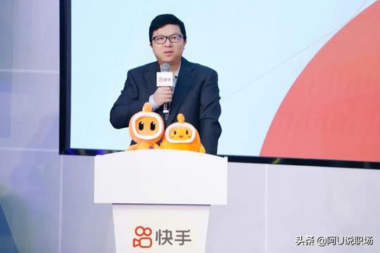 快手中签者一手赚1.9万元，快手上市，快手员工竟成最大赢家