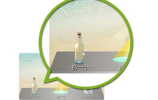 不能让“漂流瓶”成为色情广告流布的暗门