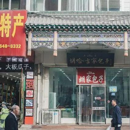 兰州市景观住宿哪里好