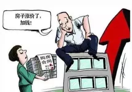 安置房可以过户吗