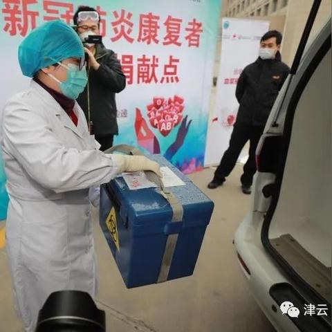 【天津疾控级别】相关长尾关键词有哪些