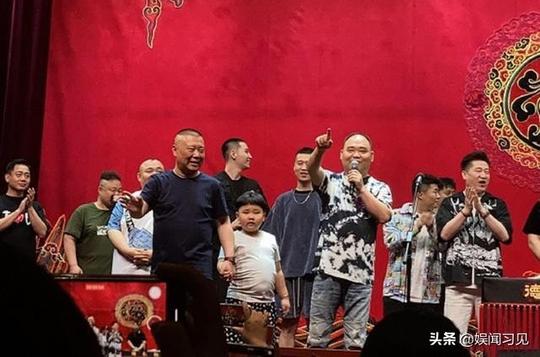 郭德纲任郭汾阳为天津德云社总经理，演员们又有新的“素材”了
