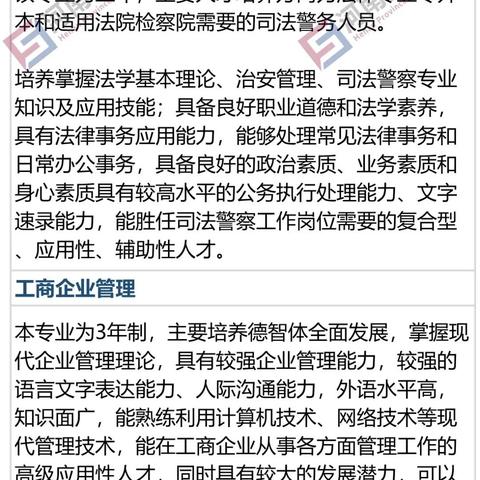 河南单招哪个大学好考点