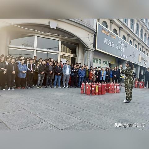 临沂市消防队招聘的长尾关键词有什么