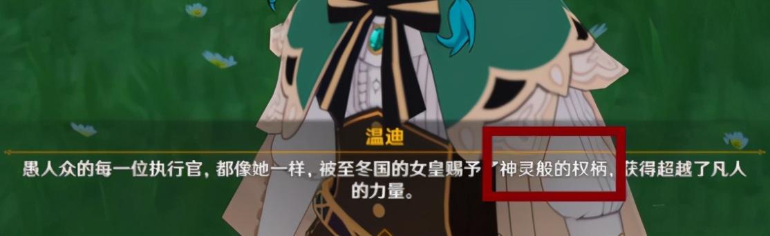 原神怎么重复看（原神鱼叉可以重复获得吗）