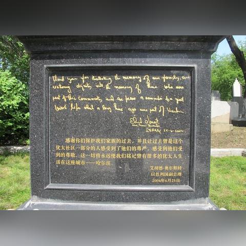 哈尔滨市还有多少人口