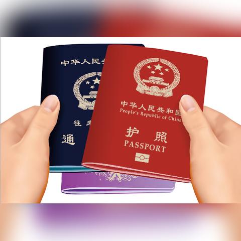 沈阳市护照到期怎么办