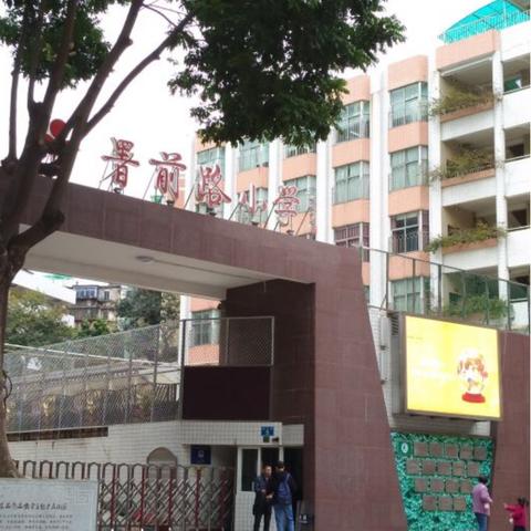2021广州交15年社保退休金最高是多少？