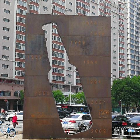保定市云峰车床的长尾关键词有哪些