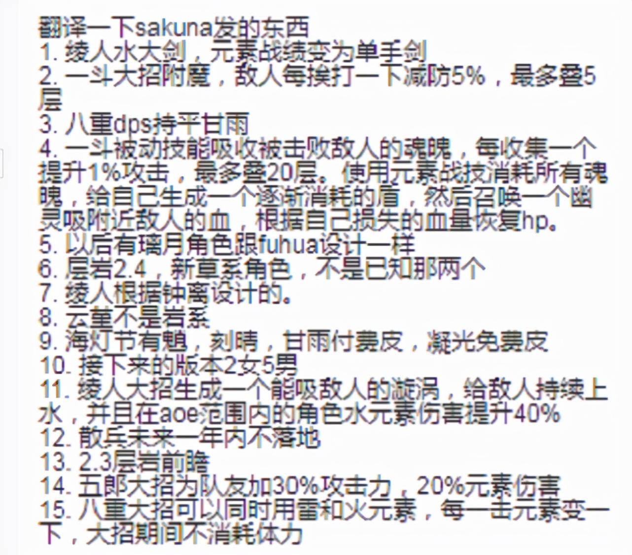 原神地下岩层怎么走（上古岩龙蜥多久刷新一次）