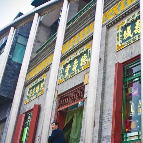 长春市百草胡同二手房的长尾关键词有什么