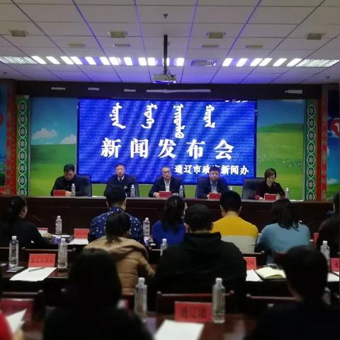 通辽市与沈阳市哪个好考