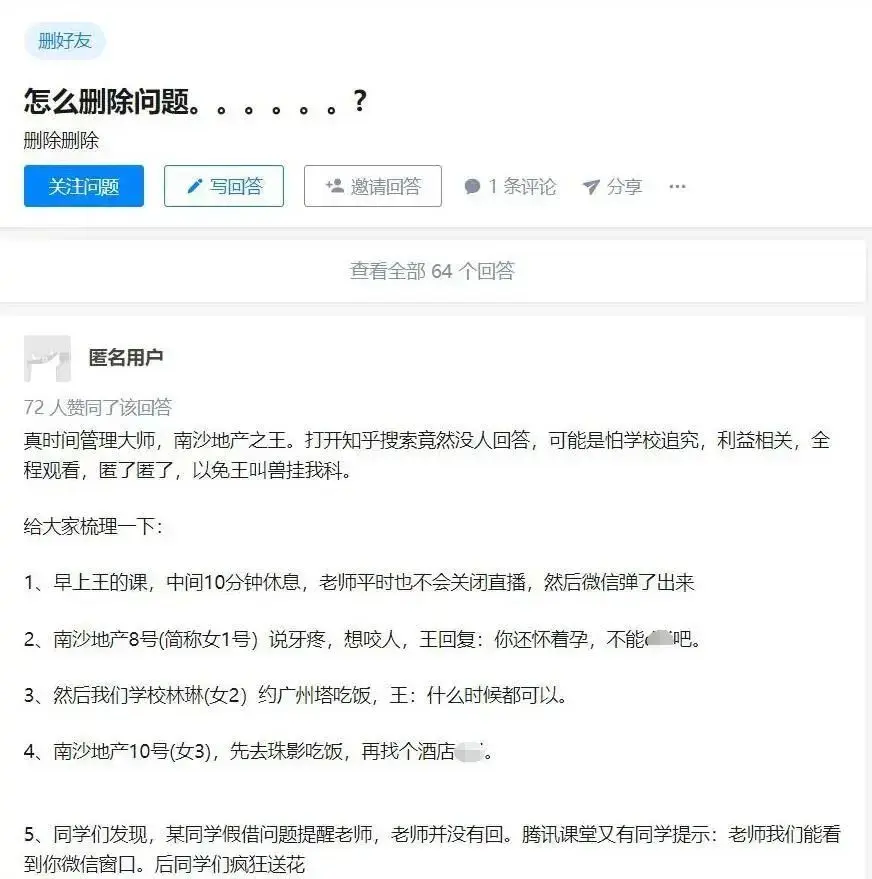 如何在电脑直播中发送微信 如何在电脑上进行微信直播