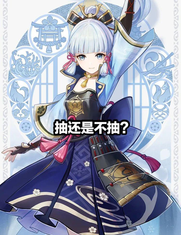 原神雪鹤之章怎么进（原神雪鹤之章可疑之处）