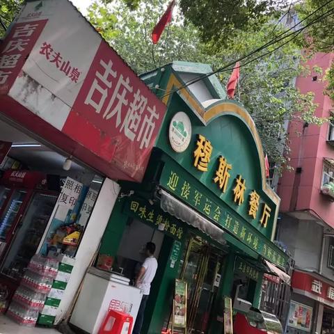 武汉市与哪个市接壤了