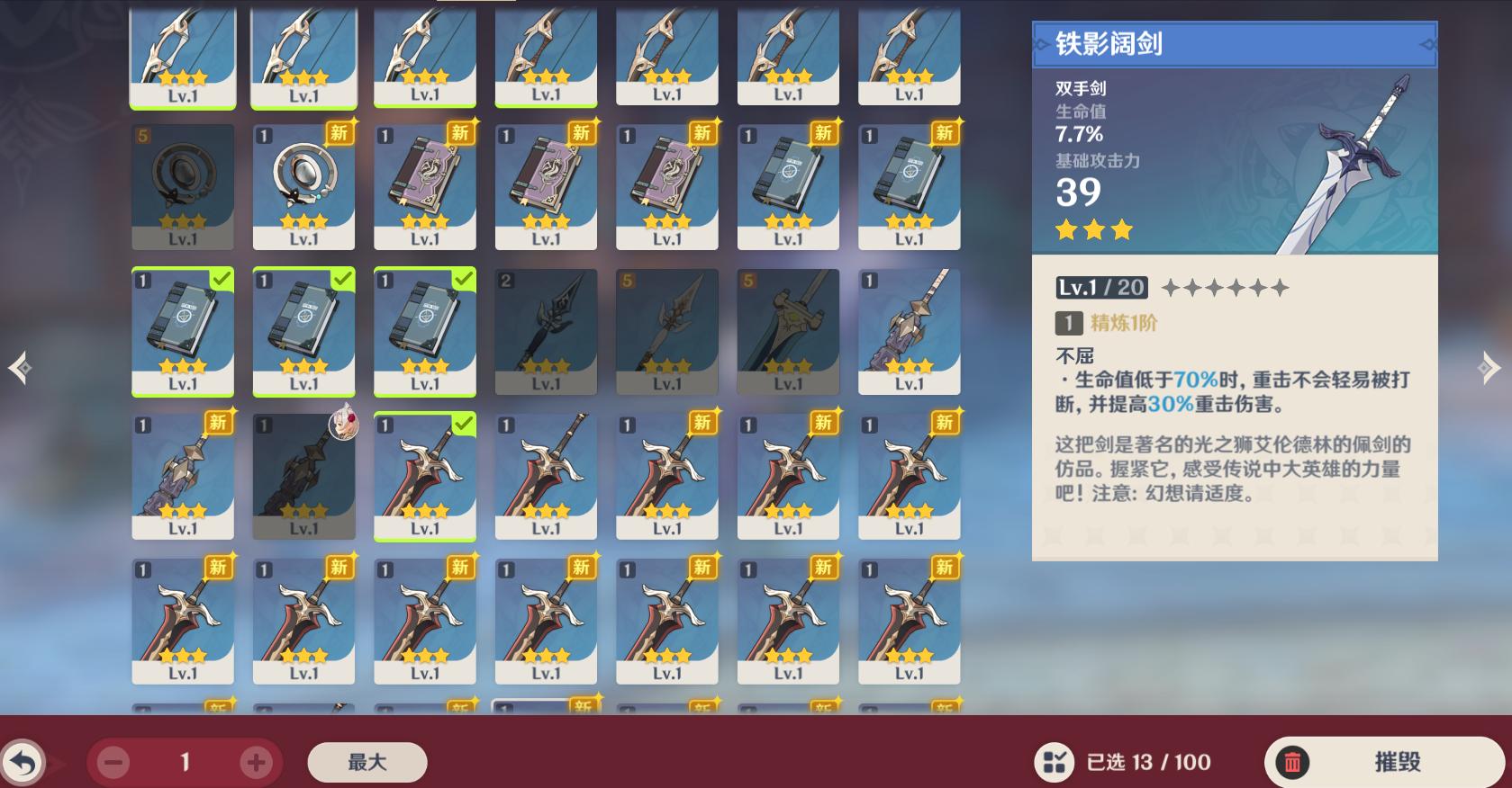 原神怎么向好友展示角色（原神如何搜索玩家）