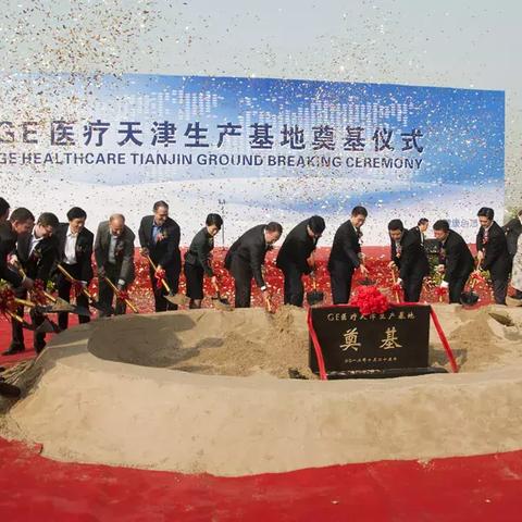 天津哪个医院核磁共振