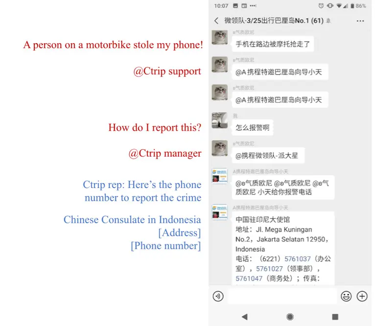 同程生活怎么无人直播 同程白条可以变现吗