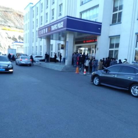 大连市车管所全名叫什么