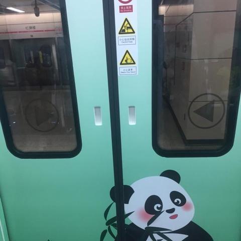 成都市的地铁是哪条路段的长尾关键词有什么
