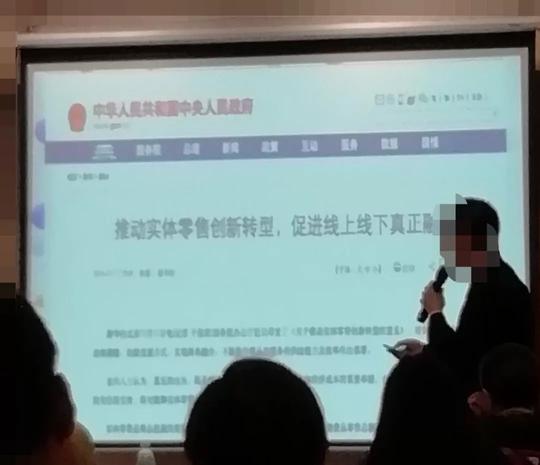 国内电商新零售？小程序骗局！传统行业的老板们注意了