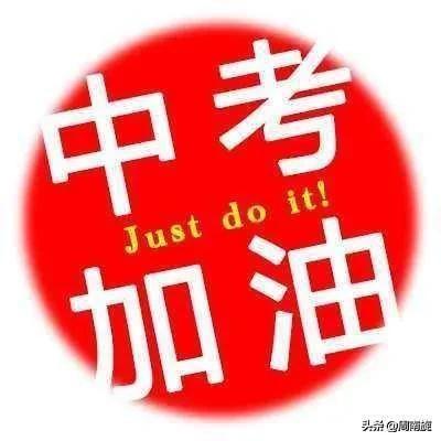 广州市第一中学今年录取分数线？