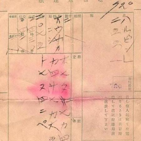 哈尔滨市交通局电话多少