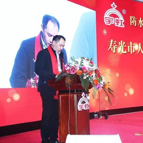兰州宇虹防水材料的相关长尾关键词有哪些