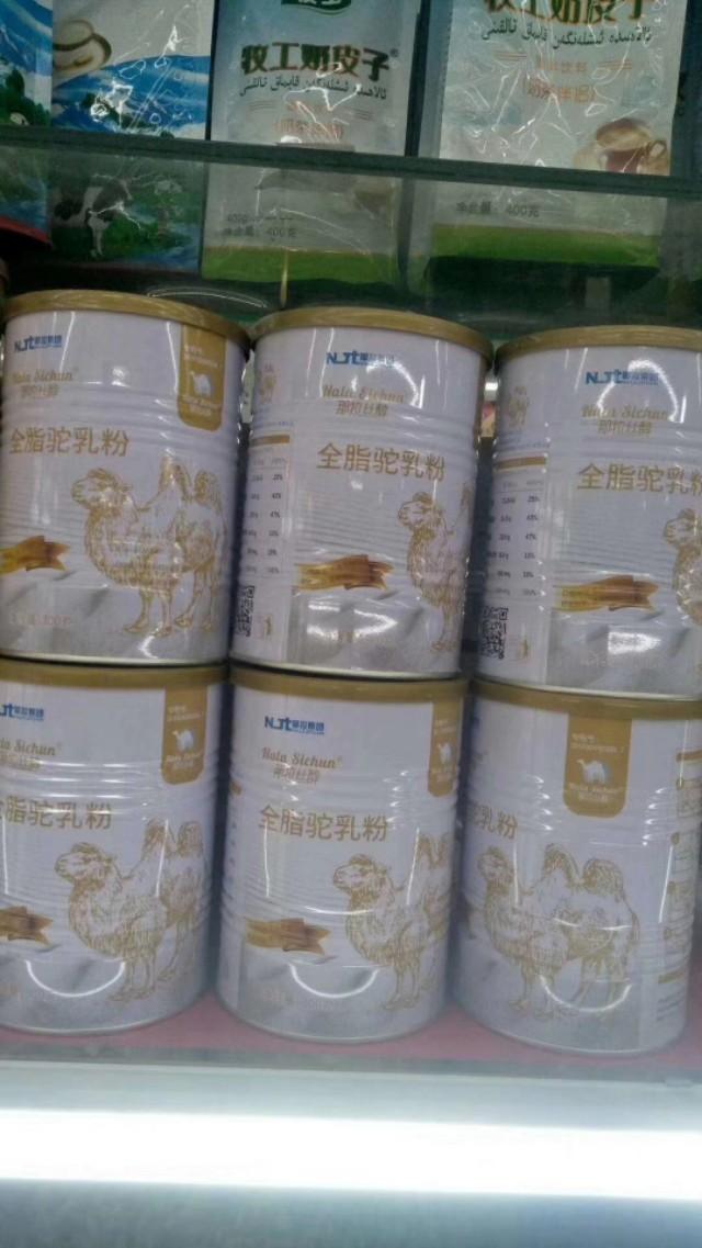 惠州全脂纯驼乳粉(骆驼奶粉是谁家的)