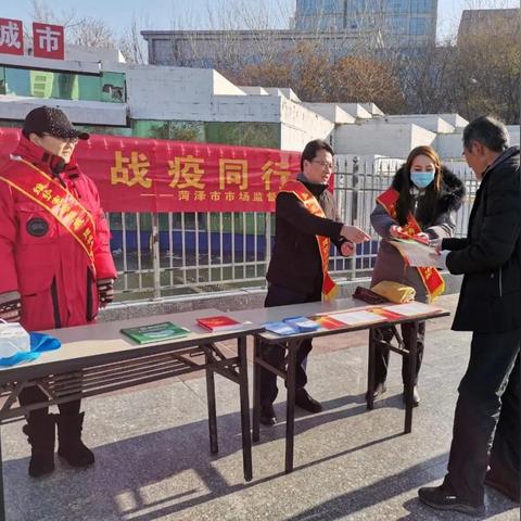 菏泽市实验中学疫苗的长尾关键词有什么