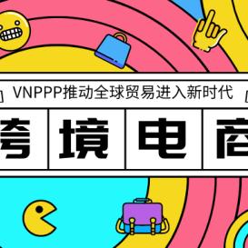 疫情过后的跨境电商平台 的拓展长尾关键词有哪些 
