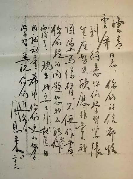 朋友们，说书法千万不要走偏门，临帖是你想成功的唯一捷径