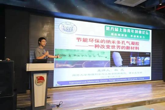 现场直击｜2021年创业谷进阶营顺利结营